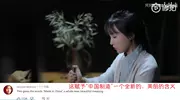 李子柒飘着烟火的小院,是西方人新的乌托邦